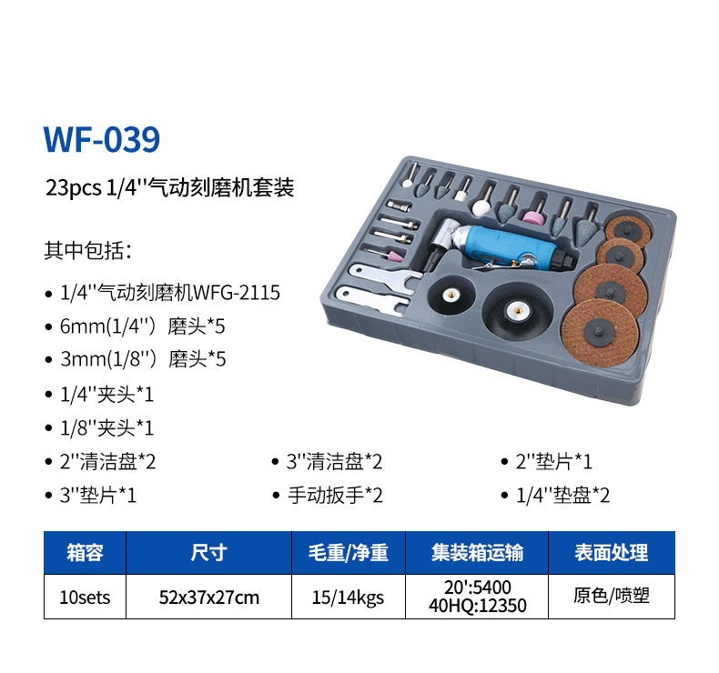 WF-039详情页.jpg