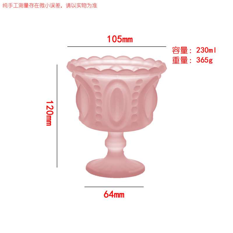 法式浪漫复古浮雕香槟杯高颜值中古微醺酒杯红酒高脚皇冠玻璃杯子|undefined