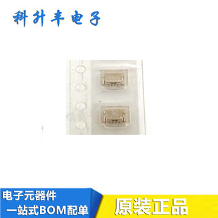 20542-004E-01 0.5�g��4P���w�½��ž��A�� FPC�B���� 20542-004E