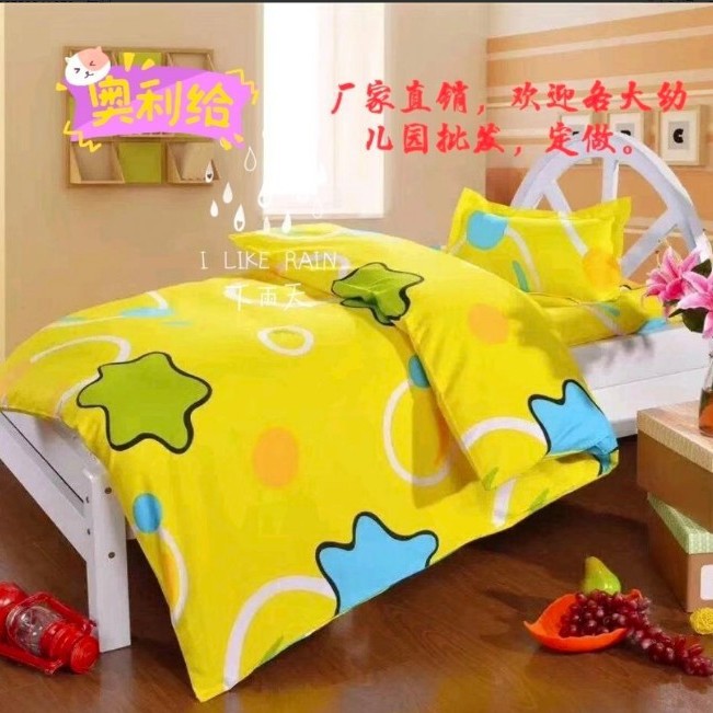 Kindergarten Three-Piece Quilt Set Naptime Active Printing and Dyeing Simple Children's Bedding Summer Kindergarten Three