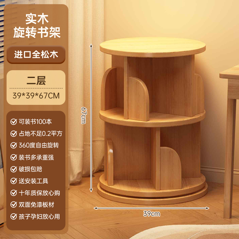 [Selected eco-friendly pine wood with staggered baffles, suitable for small apar…