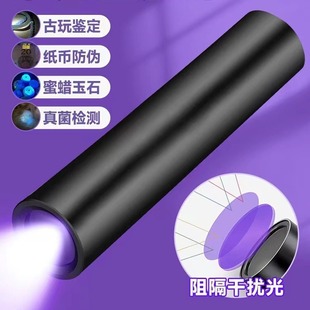 UV�Ϲ����Ͳ��n�P365nm�߲˙z�y���ɹ��{�C������Һ�r���z�y