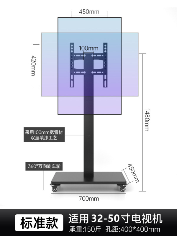 通用液晶电视移动支架幼儿园教学直播会议一体机挂架带轮落地推车|undefined