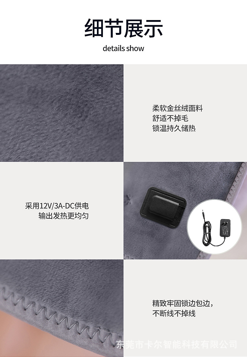 电热毛毯-790_17.jpg