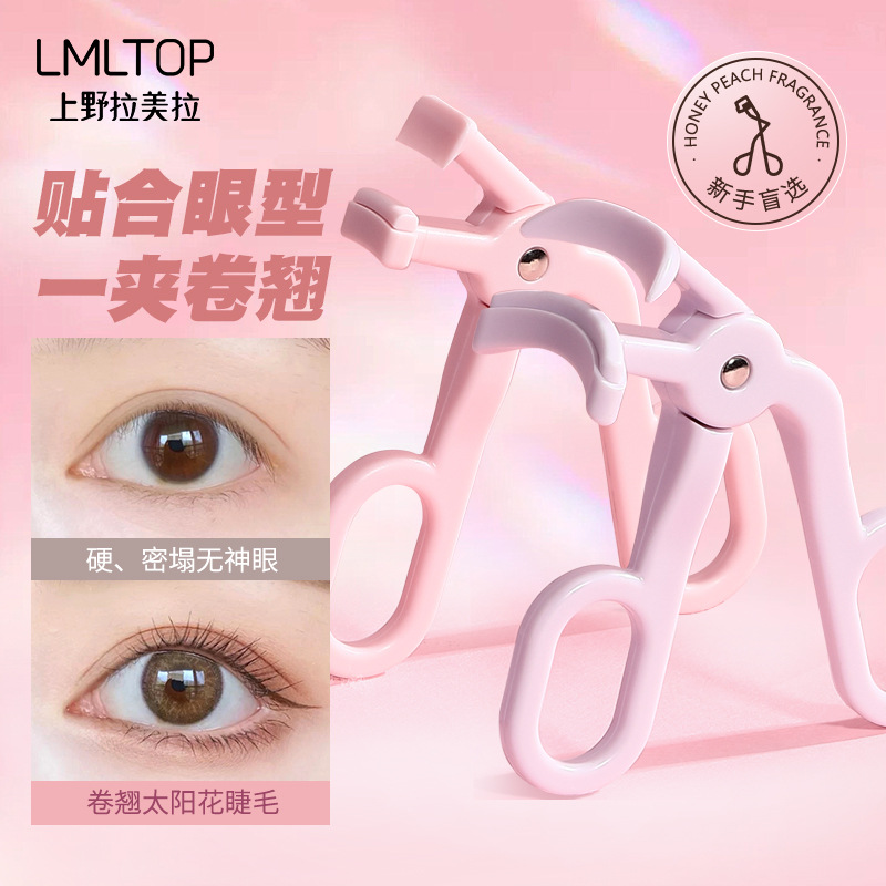 LMLTOP Sunflower Eyelash Clamp sin bordes para principiantes Wide Angle Local Eyelash Wringer SY538