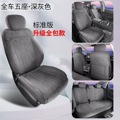 Cover Ventilated Saddle Cushion Four-Season – Modelə uyğun (Original) oturacaq örtükləri - all-inclusive-model-standard-version-dark-gray-other