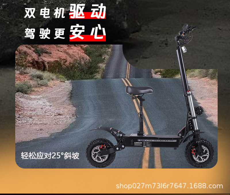 Long Range Adult Electric Scooter 11 Inch High Power Dual Drive