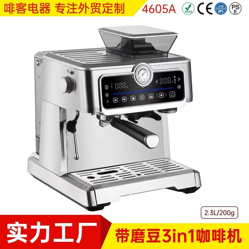 Cross-Border Customized Grinding Integrated Espresso Machine with Bean Grinder Semi-Automatic Italian Espresso Machine Wholesale