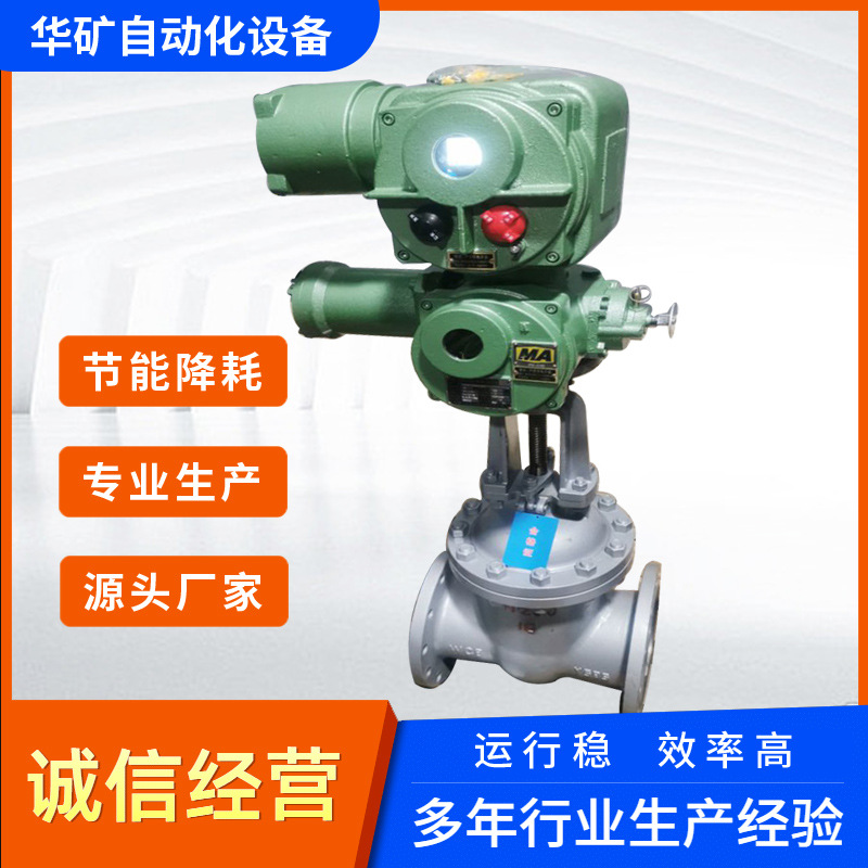 DN150 MZ941H-25C隔爆型电动闸阀 煤矿手动改电动阀门 智能一体式