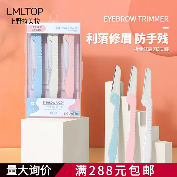 Lamela 3-Pack Foldableing Eyebrow Trimmer Beauty Tool Eyebrow Tattoo Blade Women's Eyebrow Razor Collection A0369