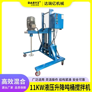 供应吨桶搅拌机液压升降分散机变频调速吨桶搅拌机油漆非防爆电机