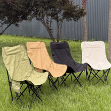 定制高靠背月亮椅便携式车载露营折叠椅野营沙滩户外折叠椅子