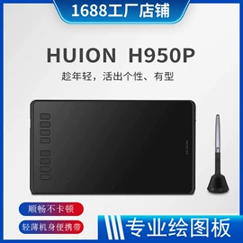 手写板;手机数据线;其他文化办公