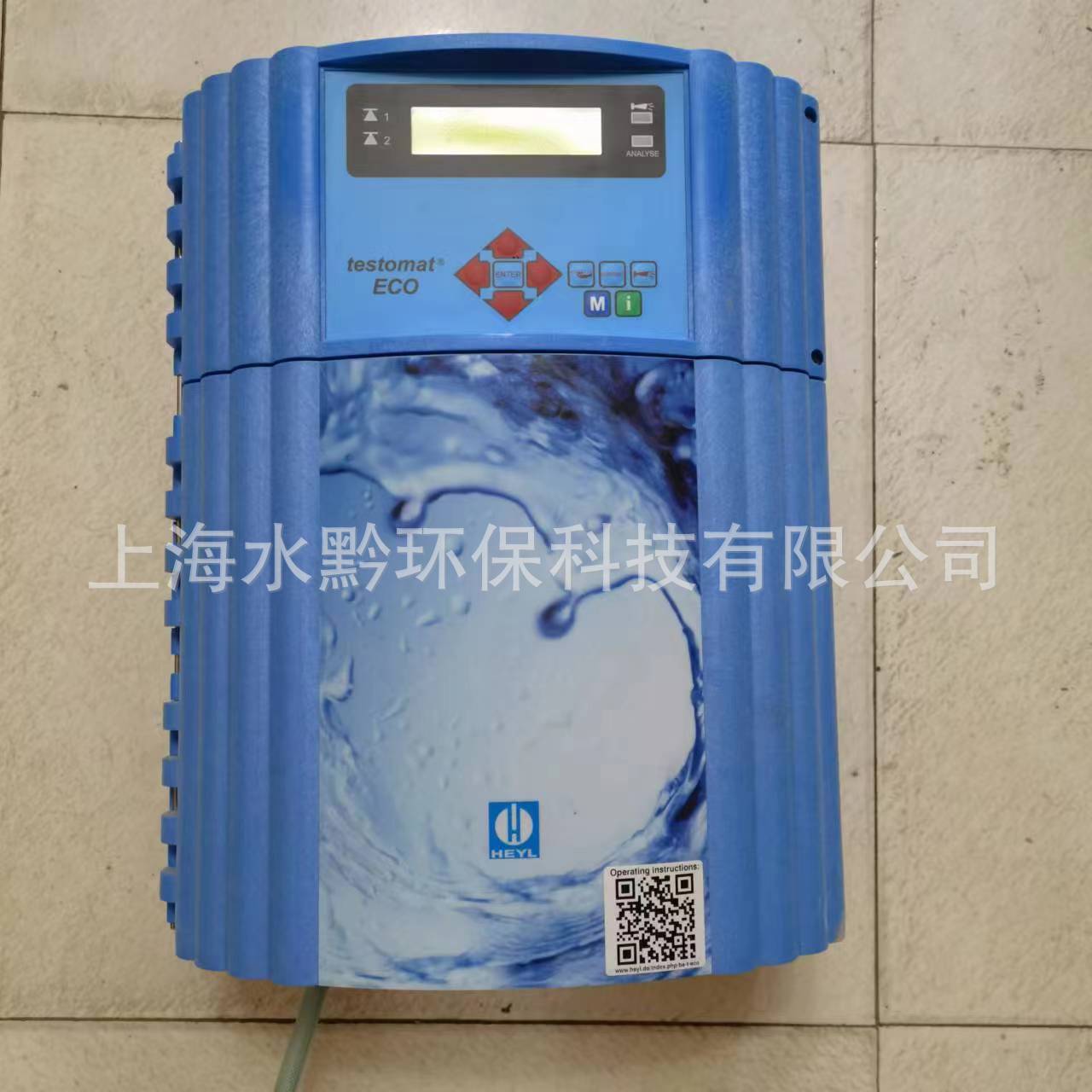 德国进口HEYLTestomatEVOTH水质在线硬度仪