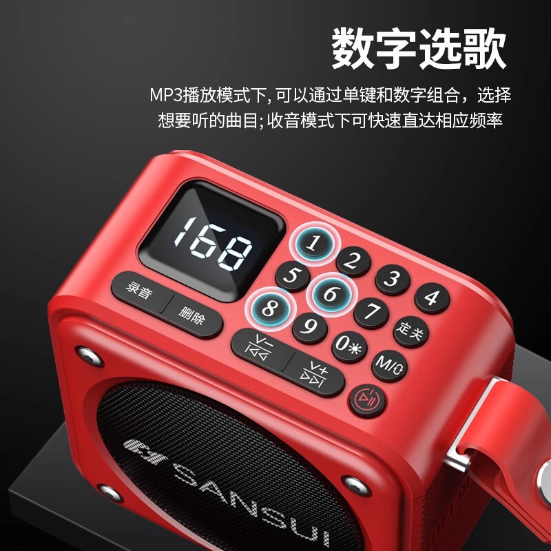 U3 Digital Karaoke Machine Bluetooth Speaker with Card Slot, Compact and Portable, Wireless Bluetooth Speaker with Recording Function
