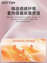 ?YOTTOY�a�D�ЋD�½q��ů�oϥ�w�P��Ů���Ϻ��ȷ������{����