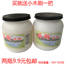 R]{ƿb{ 500˰zˮV揈2026