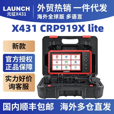 Yuanzheng Crp919X Lite Car Diagnostic Tool Obd Scanner Launch X431 (Avtomobil diaqnostika alətləri)