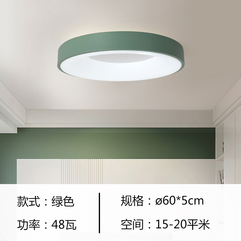 北欧現代家庭用シンプルled保護ストロボなし天井灯寝室灯部屋円形マカロンバルコニー|undefined