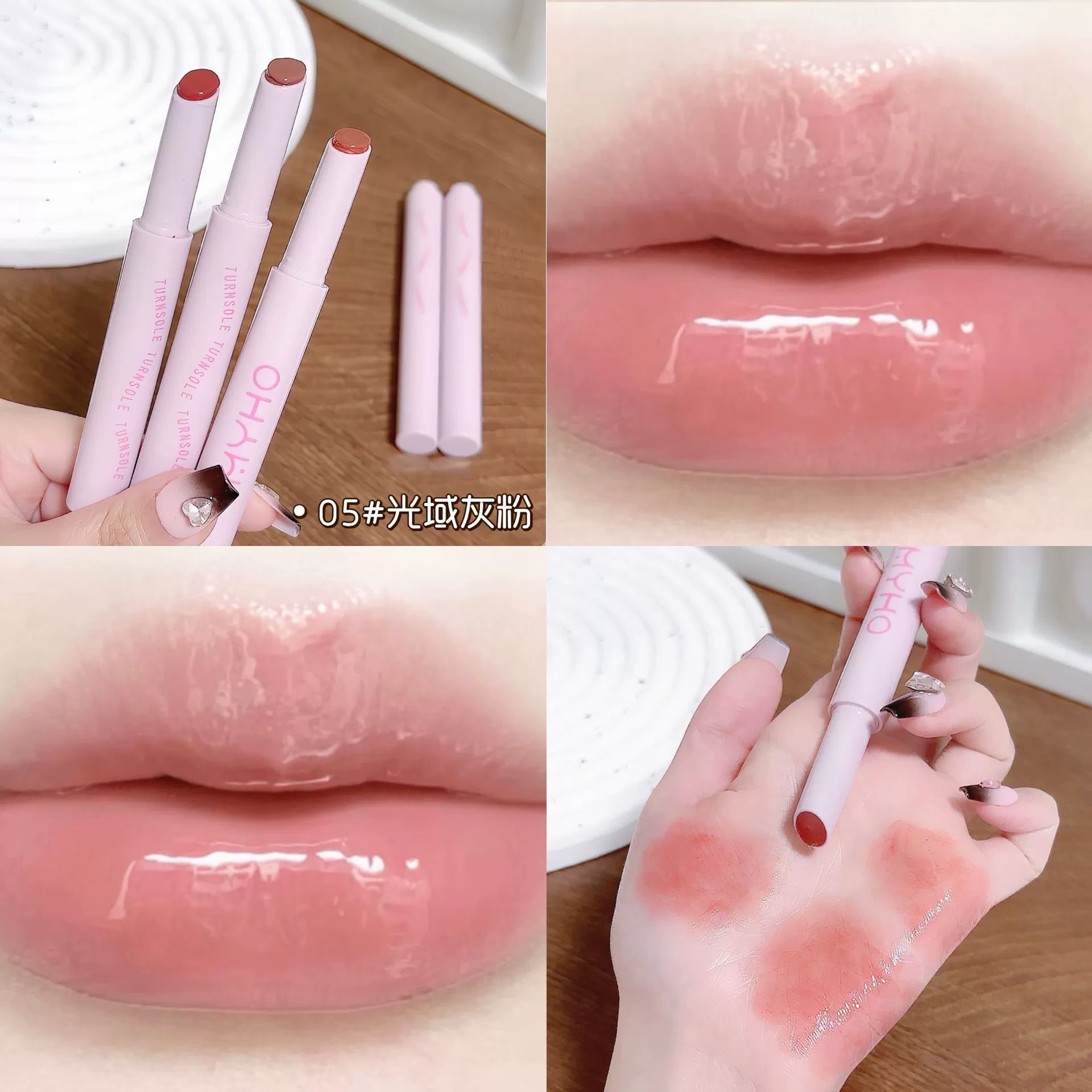 Lip gloss (MYHO) solid balm 2.5 g — moisturizing mirror finish, intense hydration & plumping
