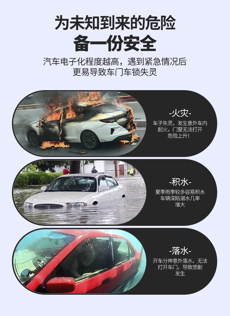 Car Safety Hammer, Car Life-Saving Hammer, Multi-Functional Life-Saving Hammer for Breaking Fire Truck Glass Windows and Escaping