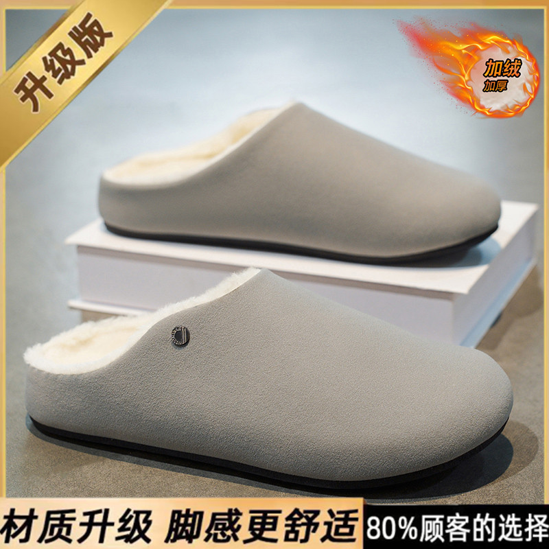 Zapatillas de algodón para hombres invierno 2026 nuevo fondo grueso antideslizante anti-desgaste y calentamiento de algodón con un pedazo y medio zapatillas