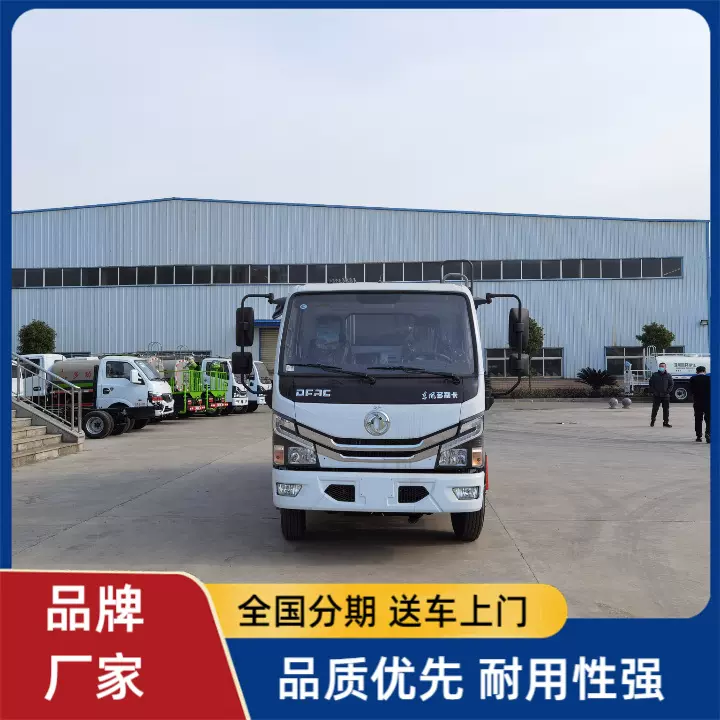 东风多利卡7方压缩垃圾车能上京牌的后装清运车 全国包送支持分期