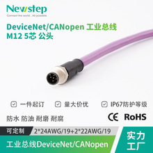 CAN���� Device Net������|������ɫͨӍ��̖�� m12�B����