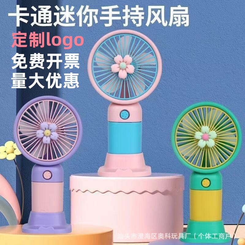 handheld cartoon table small air fan flower-shaped for students