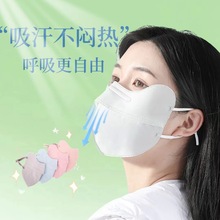 男女通用防晒口罩3d立体护眼角无感时尚韩版露鼻透气冰丝薄面罩