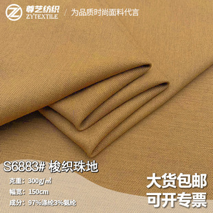 300g�Ӻ�����ؼy��]���Ͽ������y�����ﶬ�Ʒ����b�������l