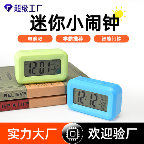 Wholesale Mini Children's Alarm Clock with Long Battery Life, Student Management Electronic Clock, Count-down Reminder Smart Alarm Clock