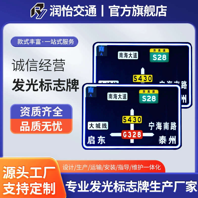 Производитель изготавливает на заказ активные световые указатели поворота влево и вправо, дорожные знаки на столбах, указатели для парковок (вход и выход).