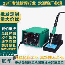 ����ֱ���껪�ɵ����º�̨YIHUA937D���Բ�̨ ������������̨