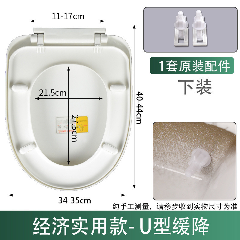 马桶盖家用通用加厚坐便器盖马桶圈老式UVO盖板厕所配件抽水盖子|undefined