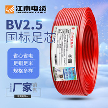 BV2.5ƽ�����b�Դ�� ������|��ʆι�Ӳ���~о�^��������������