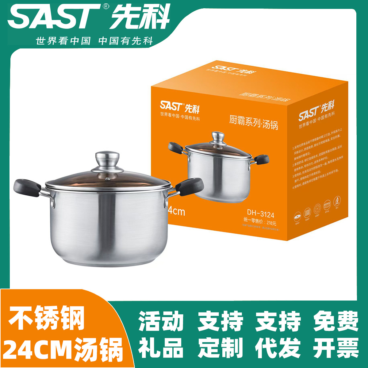 Holiday Event Gifts Sast Xianke Household Thickened Stainless Steel Double-Handle Steaming and Cooking Pot for Instant Noodles, Cooking Pot, Soup Pot