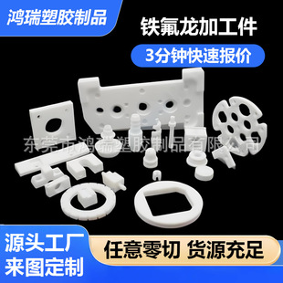 ���S���Ƽӹ��F�������ķ���ϩ���ܷ�^���͸ߜض���PTFE��ӹ���