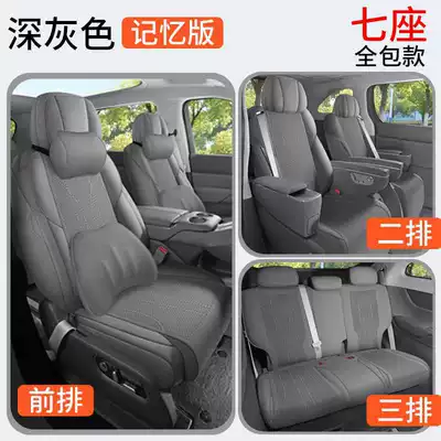 25 Models of Xpeng X9: Modelə uyğun (Original) oturacaq örtükləri - dark-gray-seven-seater-memory-foam-version-360-all-inclusive-note-model-year