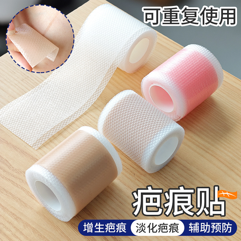 疤痕贴皮肤贴美皮护理贴TPU硅凝胶硅酮凝胶硅橡胶硅凝胶贴