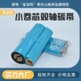 双轴增强定制混合碳带