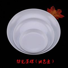 仿瓷白色款墨碟文房套件大中小水碟盤子畫山水國畫的調色盤圓碟子