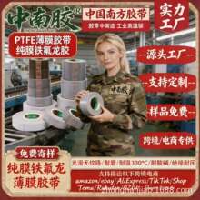 �����z��Ĥ�F�ط���PTFE��Ĥ�z����ĥ��ճ�͸ߜز���ճ�����|��ĥ