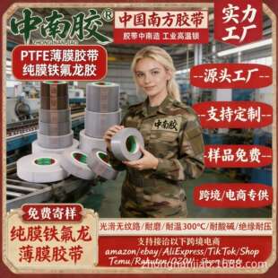 �����z��Ĥ�F�ط���PTFE��Ĥ�z����ĥ��ճ�͸ߜز���ճ�����|��ĥ