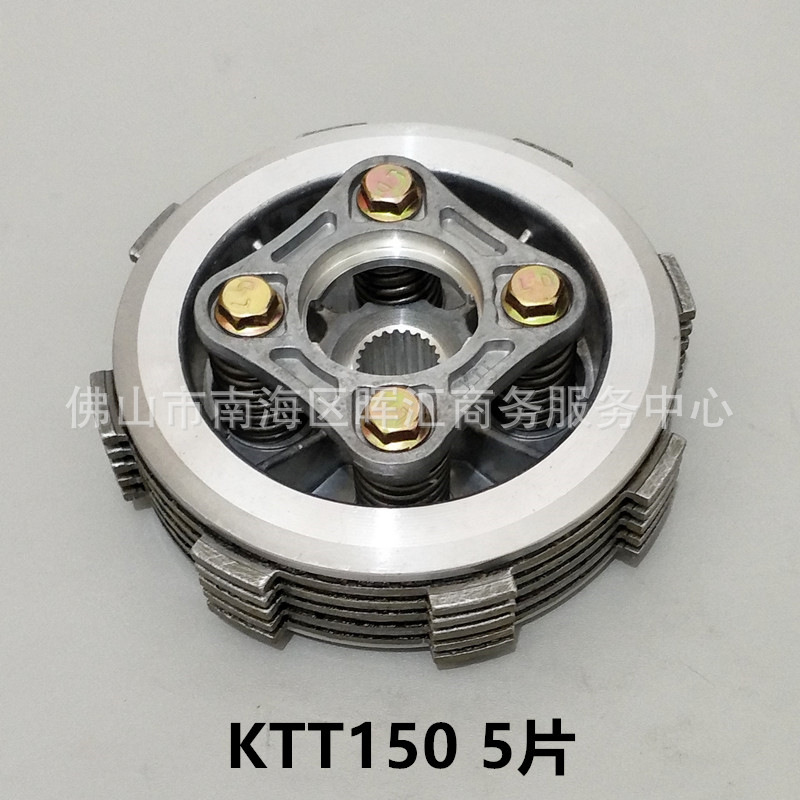 Fabricante transfronterizo Zongshen Piezas de motocicleta de tres ruedas Embrague de ensamblaje antiguo pequeño CG200 ensanchado 6 piezas 150FT125