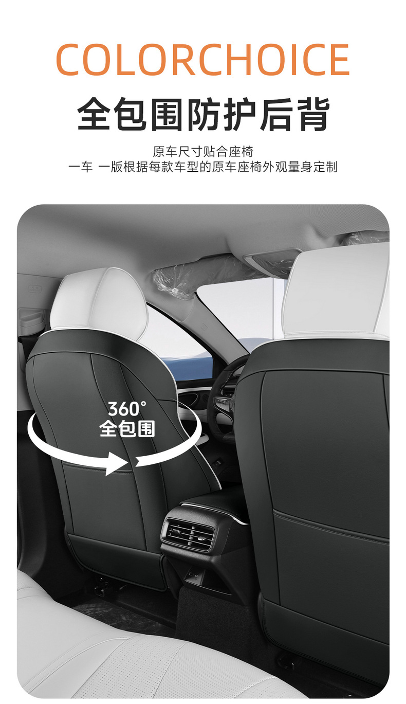 2026 BYD Seagull 05 EV seat covers, full-coverage, all-season, universal seat covers, car accessories