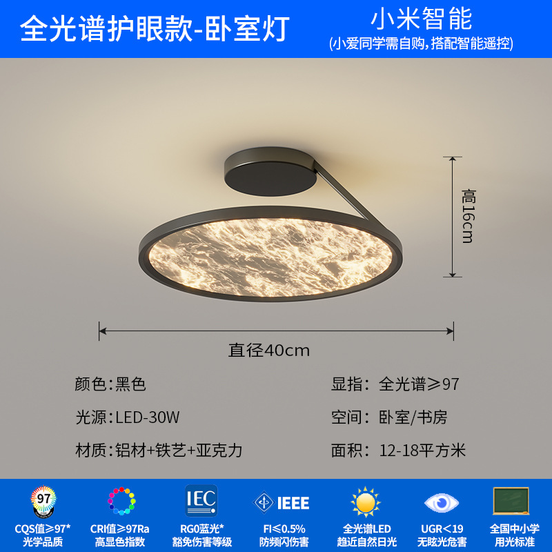 [Selección estricta] lámpara de techo italiana minimalista lujosa ligera de alto nivel de espectro completo protección de ojos redonda nubes alumbrado de estudio