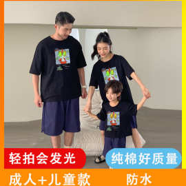 【轻拍会亮灯】2026夏新款纯棉圆领一家三四口装T恤宽松百搭短袖