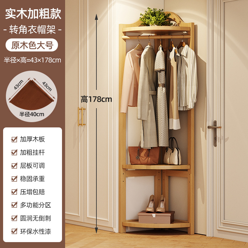 Percha de madera sólida esquina de la pared del dormitorio doméstico estante multifuncional esquina del porche colgar percha de bolsa colgar nuevo tipo