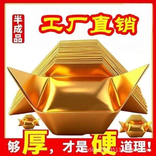 元宝半成品金元宝纸批发厚厚款金纸折纸整箱烧纸手叠工直销批发
